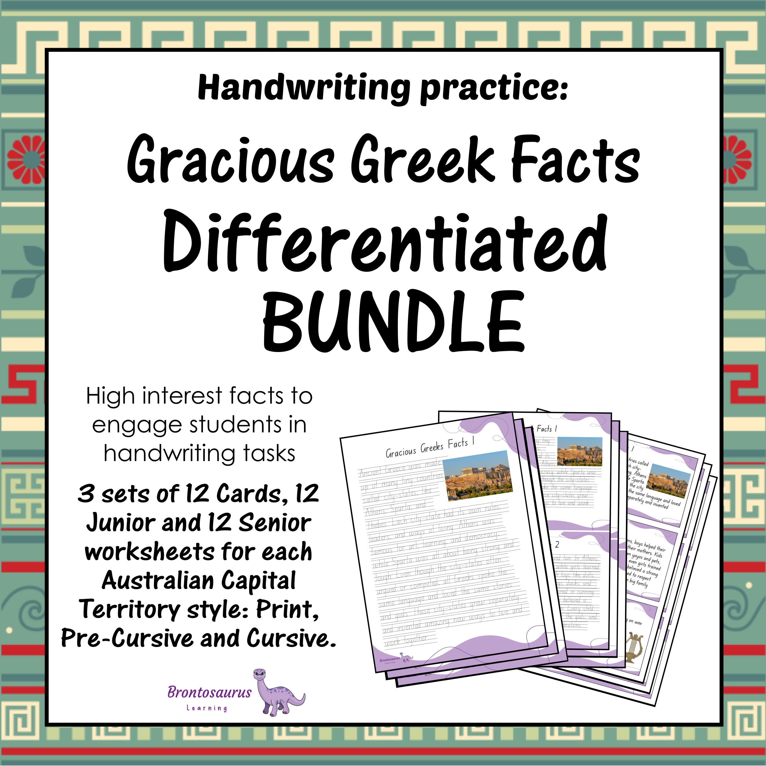 GREEK Differentiated Bundle cover image