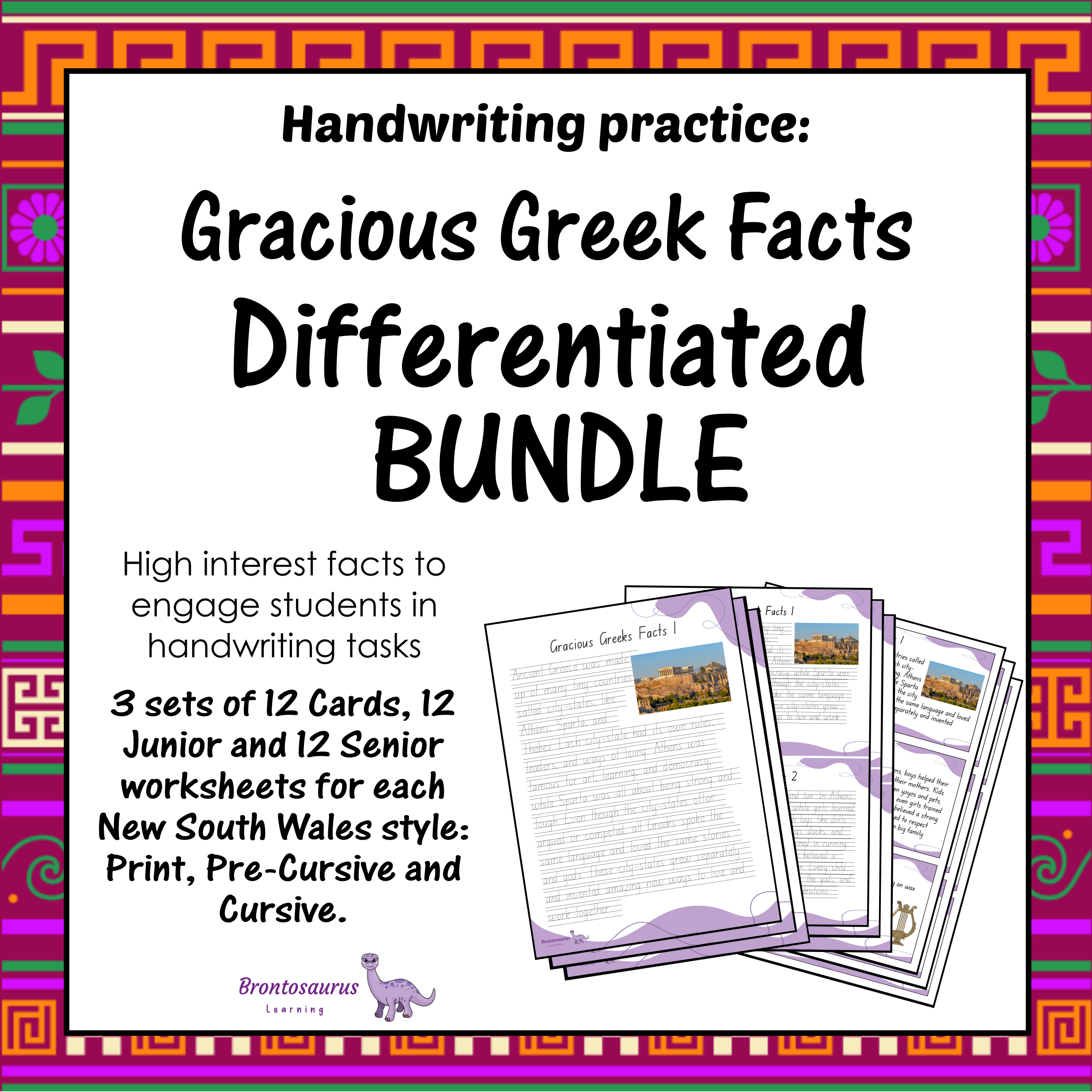 GREEK Differentiated Bundle cover image