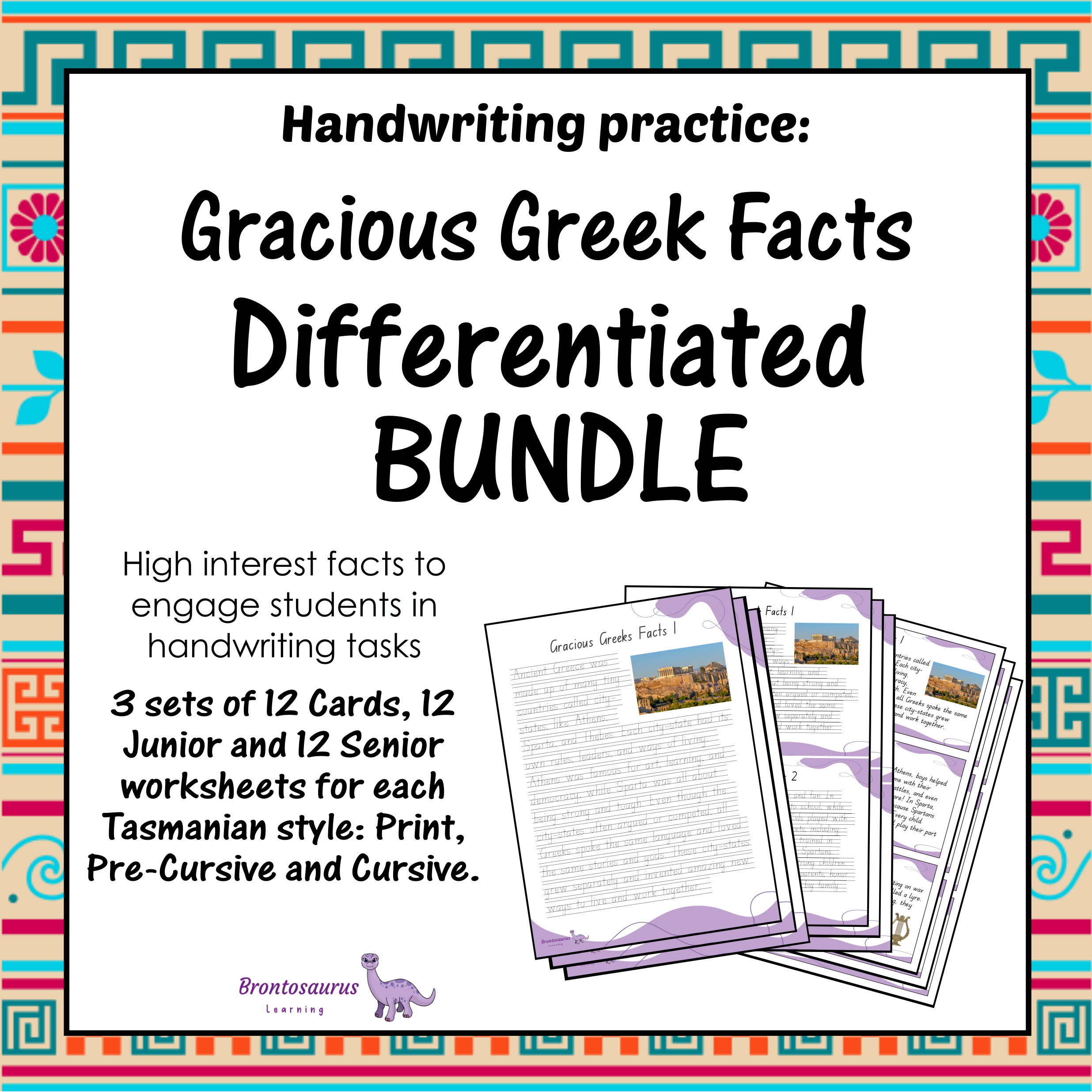 GREEK Differentiated Bundle cover image