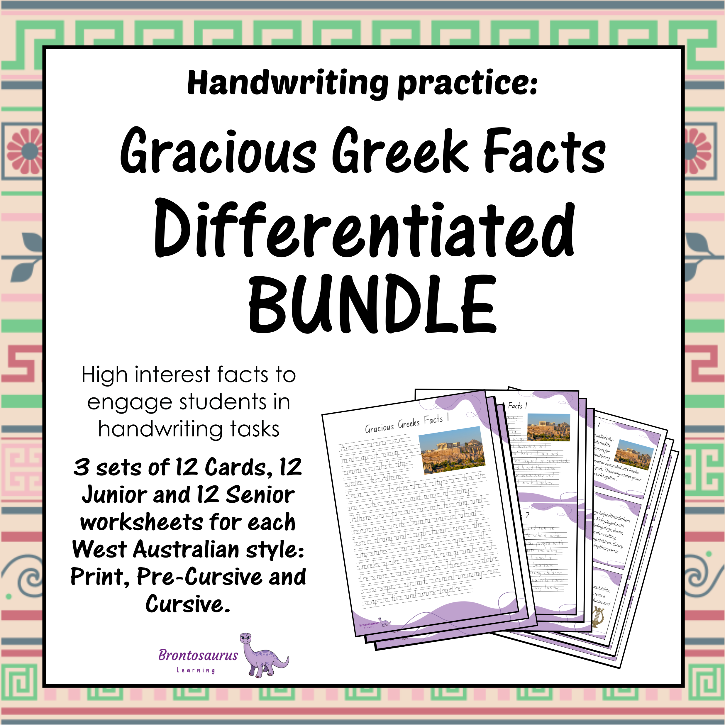 GREEK Differentiated Bundle cover image