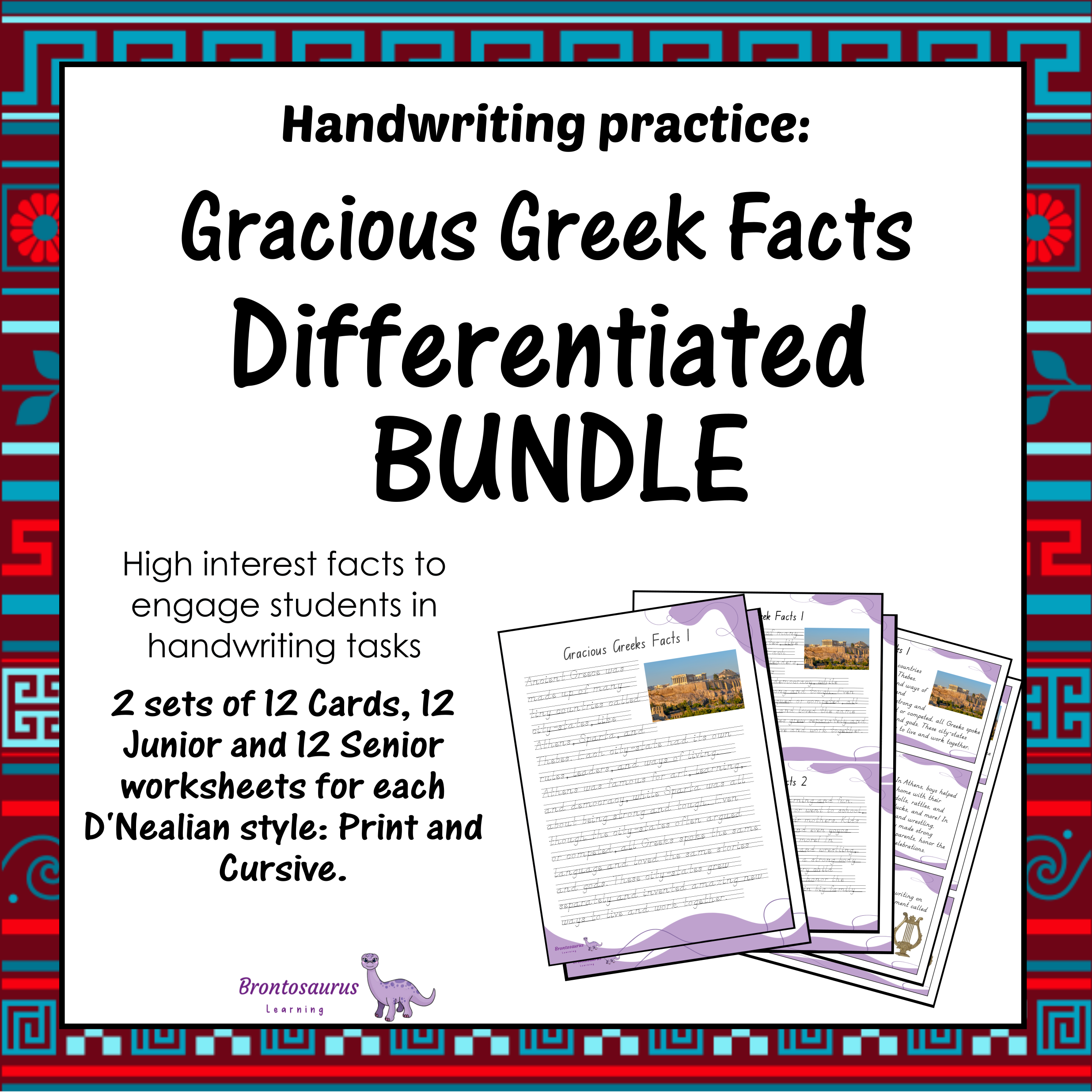 GREEK Differentiated Bundle cover image