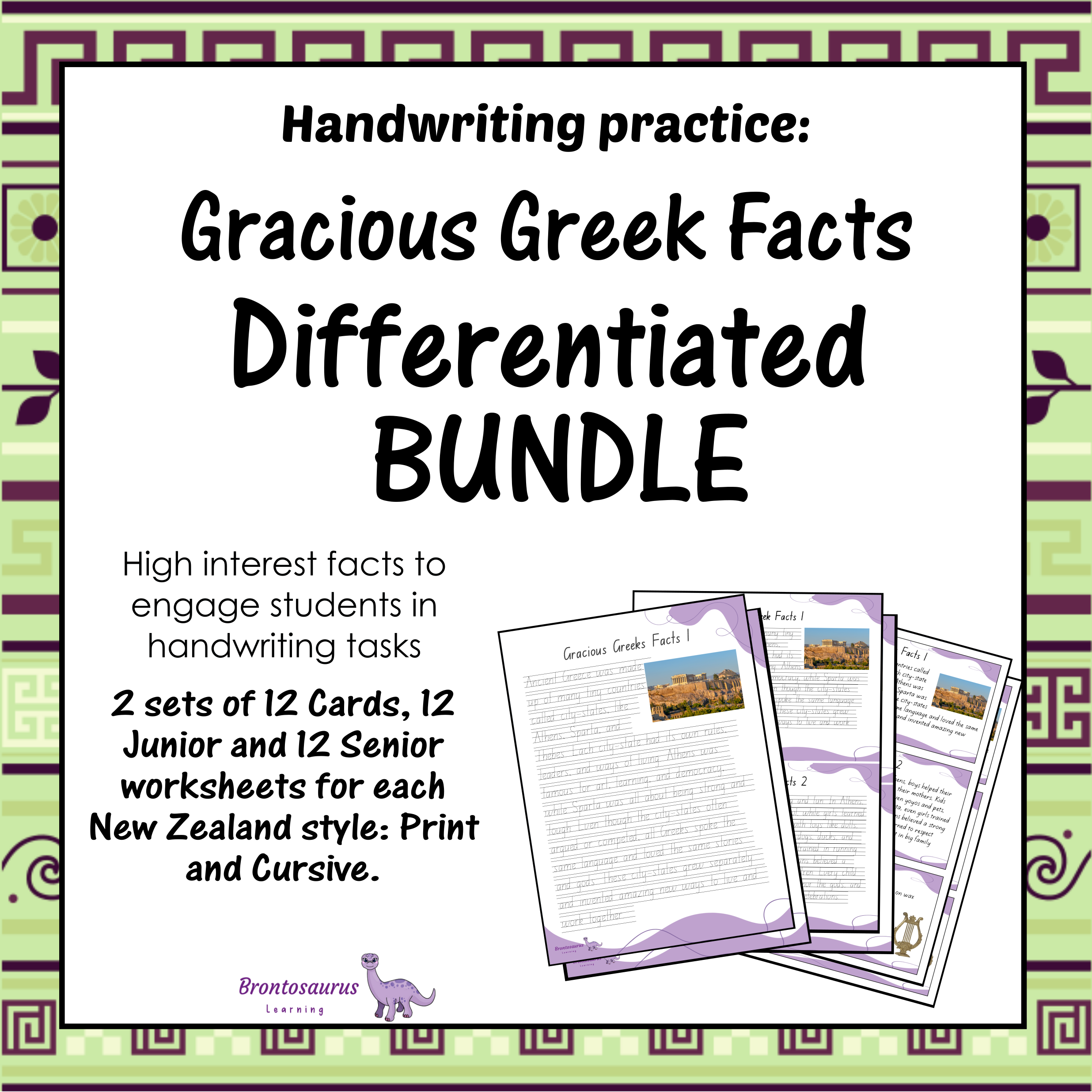 GREEK Differentiated Bundle cover image