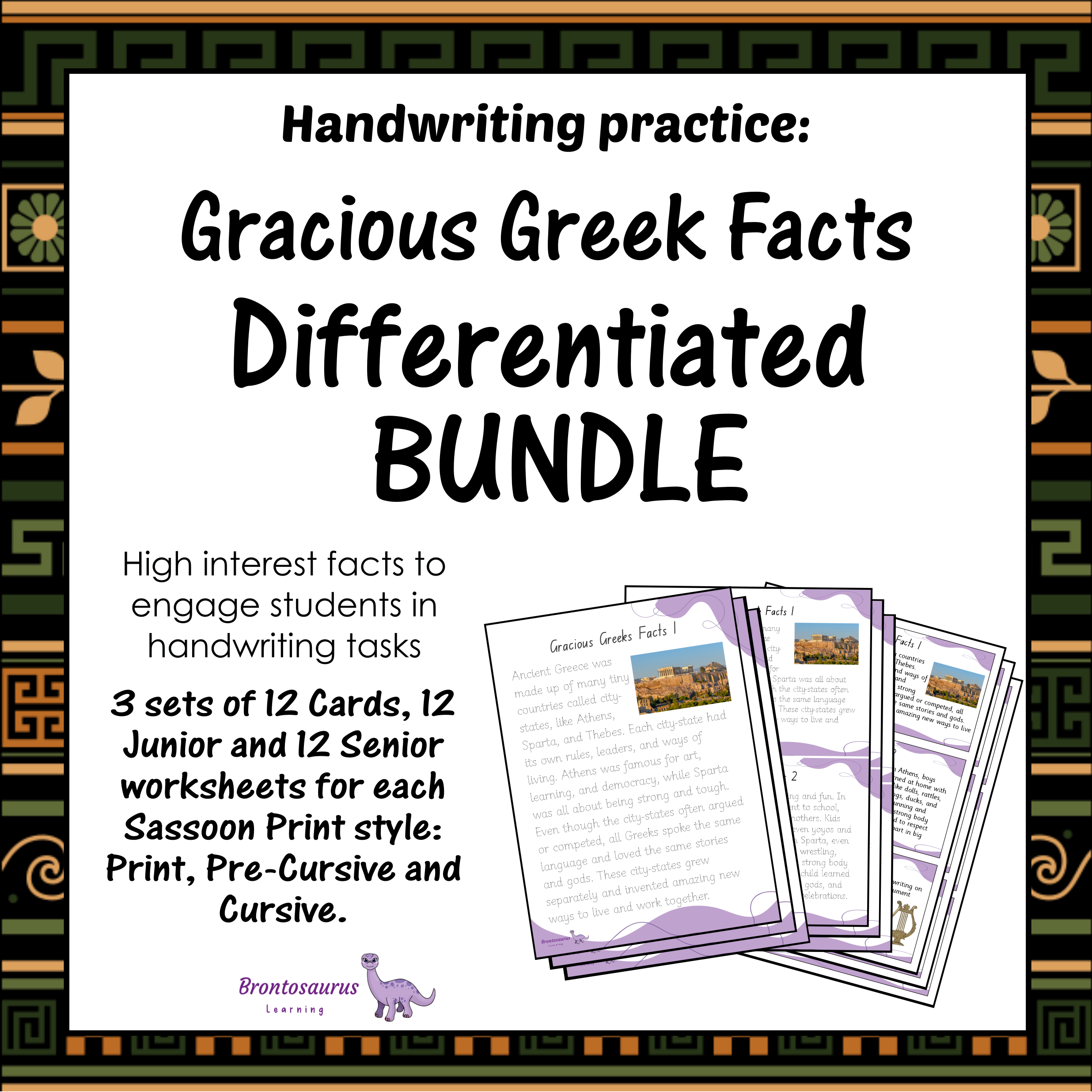 GREEK Differentiated Bundle cover image