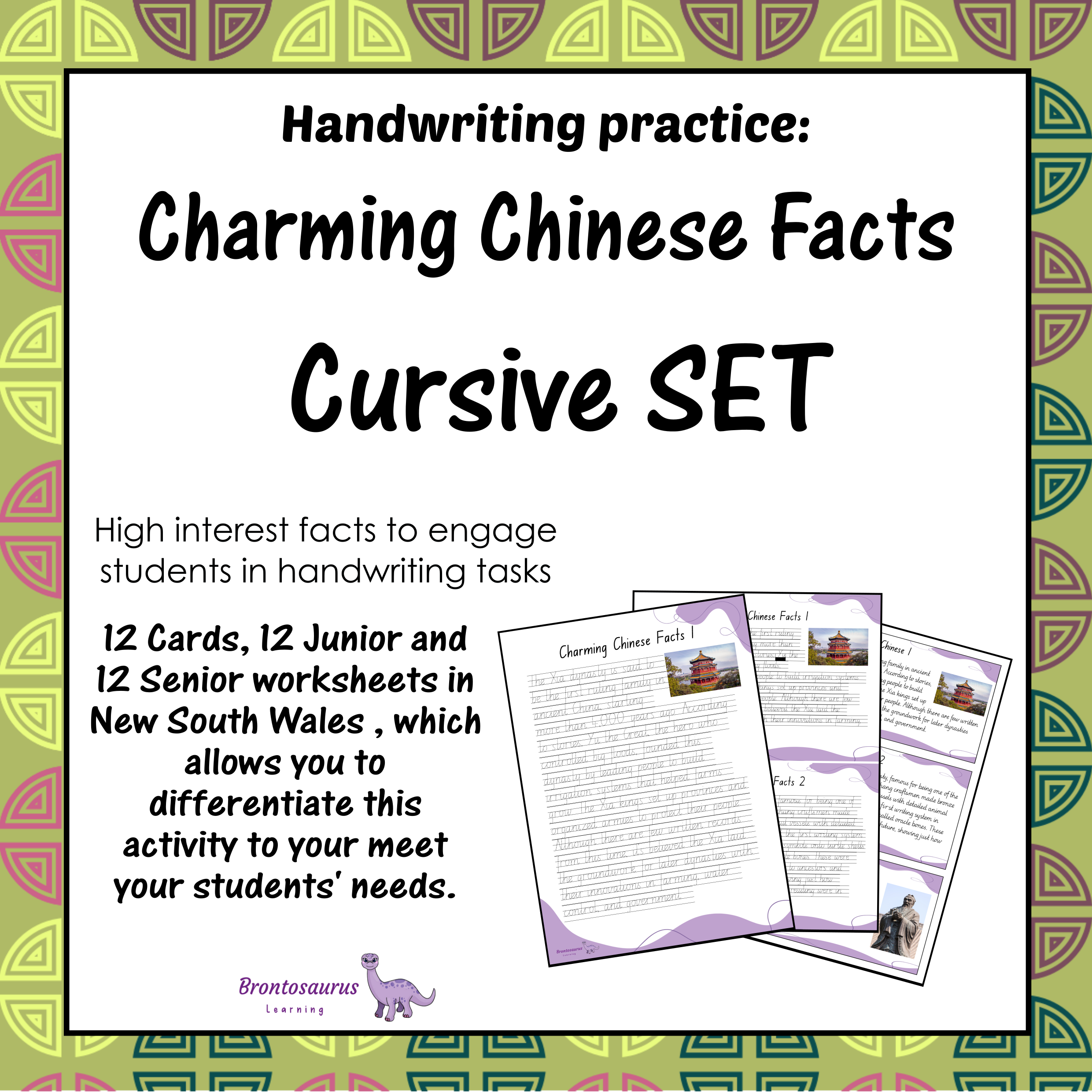 CHINESE Cursive Set cover image