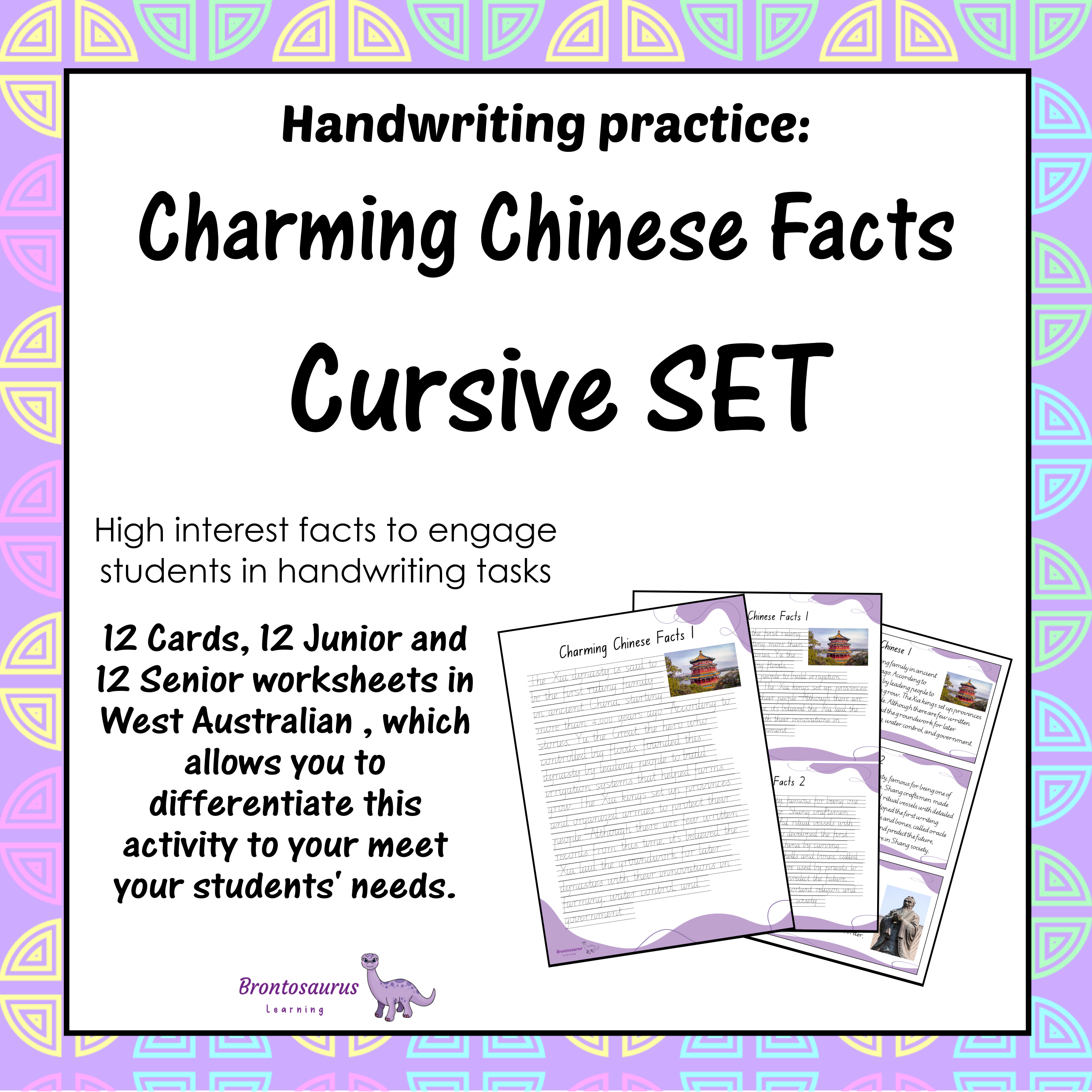 CHINESE Cursive Set cover image